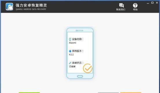 电脑历史记录删除了怎么恢复