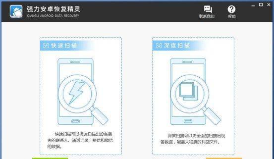 电脑历史记录删除了怎么恢复