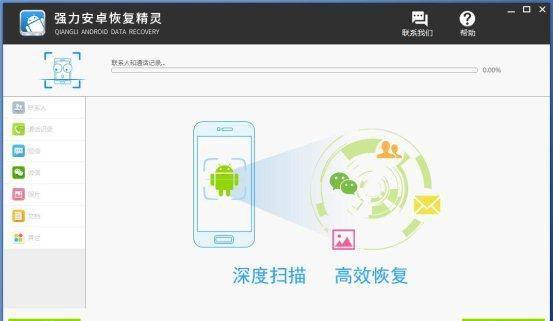 电脑历史记录删除了怎么恢复