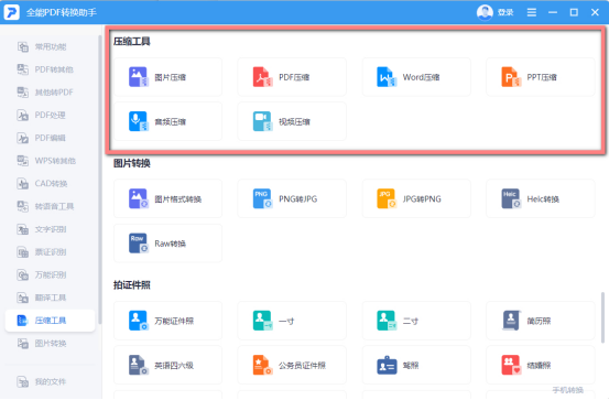 电脑c盘自动占满原因是什么