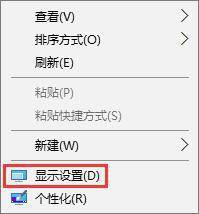 win10专业版调烟雾头控制面板