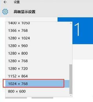 win10专业版调烟雾头控制面板