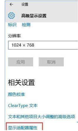 win10专业版调烟雾头控制面板