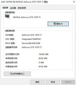 win10专业版调烟雾头控制面板 调烟雾头最清晰的方法