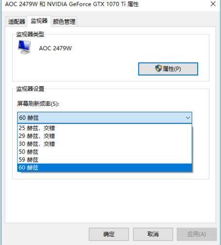 win10专业版调烟雾头控制面板