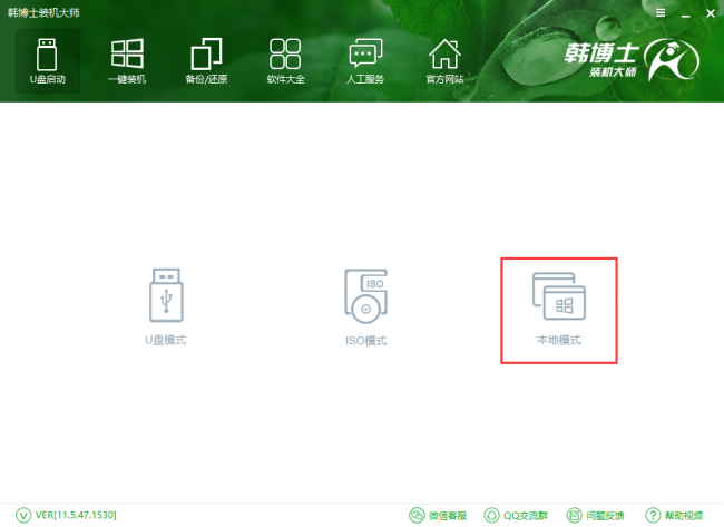 固态硬盘怎么安装系统