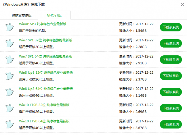固态硬盘怎么安装系统
