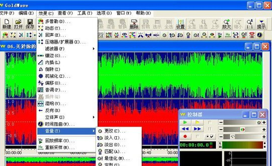 音频剪辑软件哪个好用