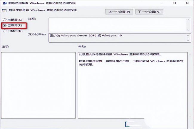 怎么彻底关闭win10自动更新系统