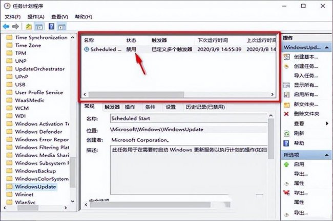 怎么彻底关闭win10自动更新系统