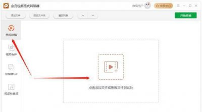 mp4视频播放器哪个好用 国产小众品牌播放器推荐