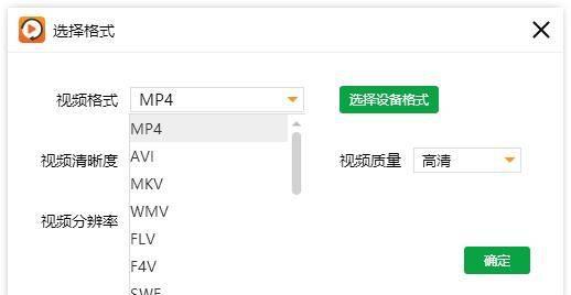 mp4视频播放器哪个好用