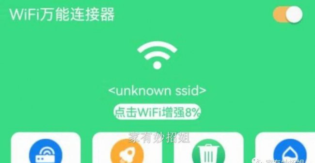 免费手机清理软件哪个好