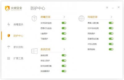 免费杀毒软件哪个最好用 中国手机最强杀毒软件推荐