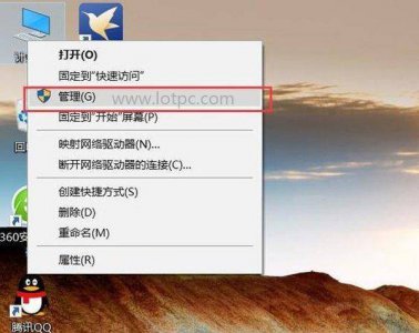 电脑硬盘如何重新分区 win10硬盘分区教程