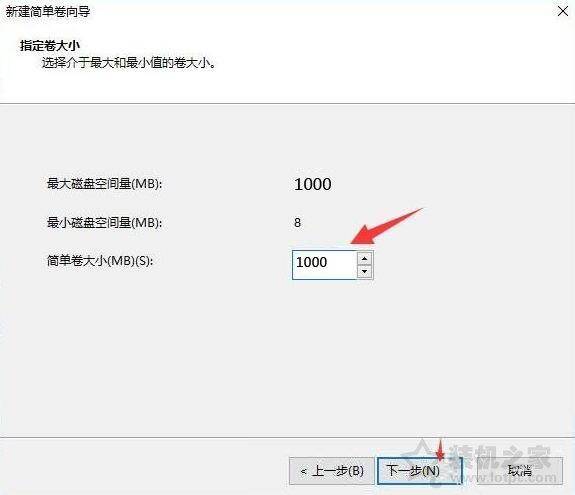 电脑硬盘如何重新分区
