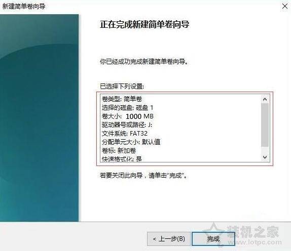 电脑硬盘如何重新分区