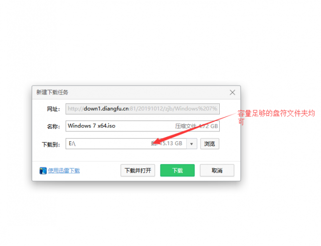 无工具硬盘安装win10系统教程
