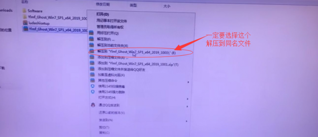 无工具硬盘安装win10系统教程