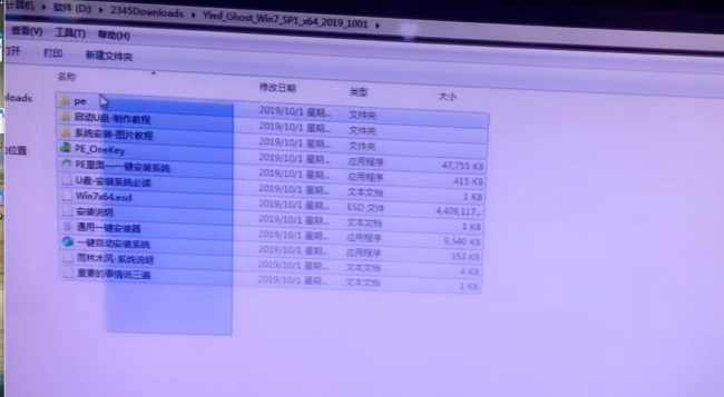 无工具硬盘安装win10系统教程