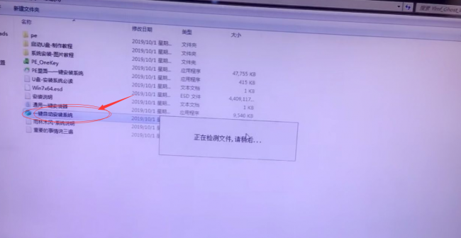 无工具硬盘安装win10系统教程