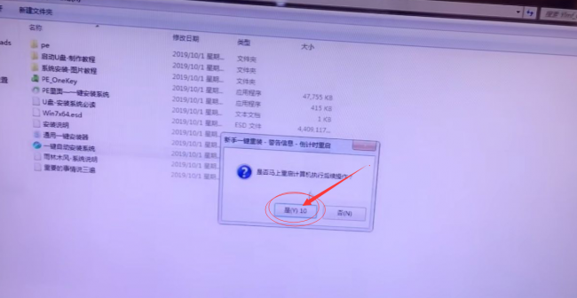 无工具硬盘安装win10系统教程