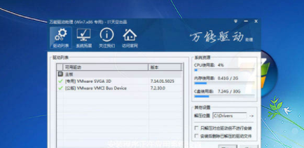 无工具硬盘安装win10系统教程