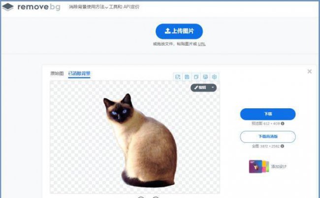 ps如何抠图去背景
