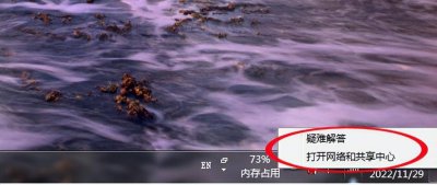 win10连wifi怎么设置连接 台式电脑无线网卡安装教程