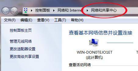 win10连wifi怎么设置连接