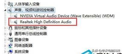 小喇叭图标不见了怎么办
