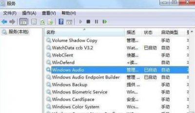 小喇叭图标不见了怎么办 恢复电脑右下角的小图标的方法