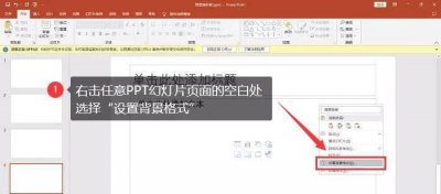 怎样制作ppt背景模板软件 高级感ppt模板介绍