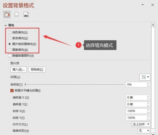 怎样制作ppt背景模板软件