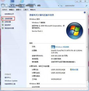 usb无线网卡免驱动怎么用 迅捷无线网卡安装教程