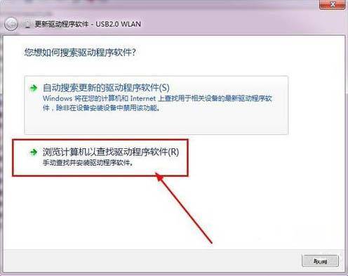 usb无线网卡免驱动怎么用