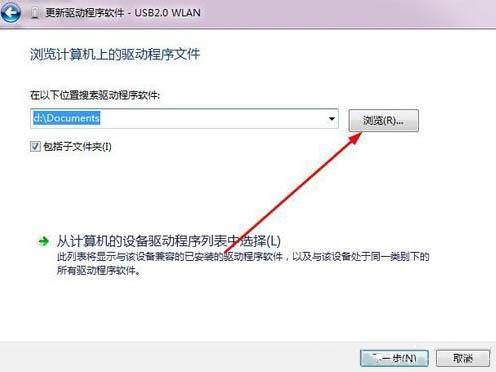 usb无线网卡免驱动怎么用