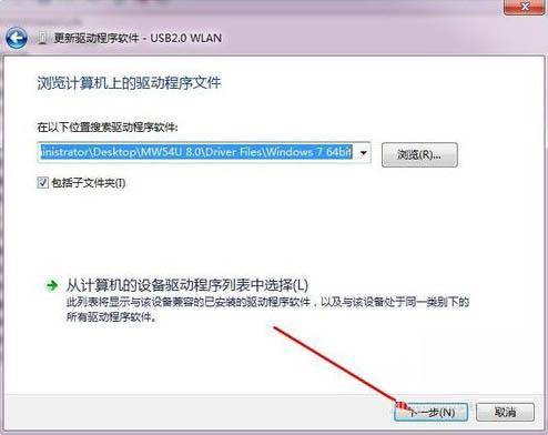 usb无线网卡免驱动怎么用