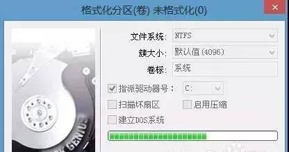u盘重装系统分区教程图解