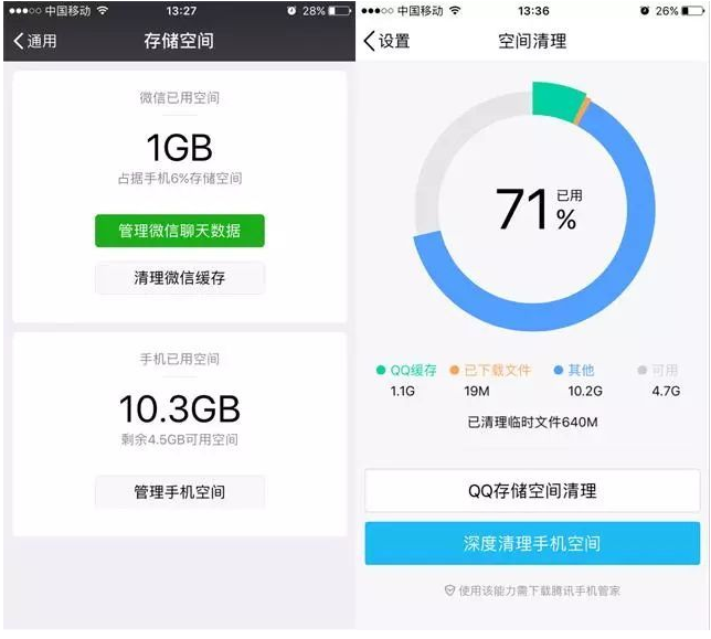 手机如何清理浏览器缓存垃圾