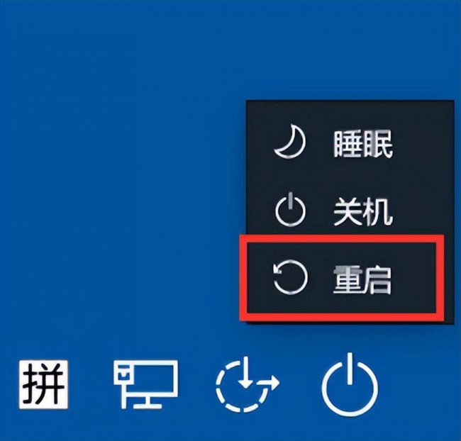 笔记本电脑没反应按什么键恢复正常
