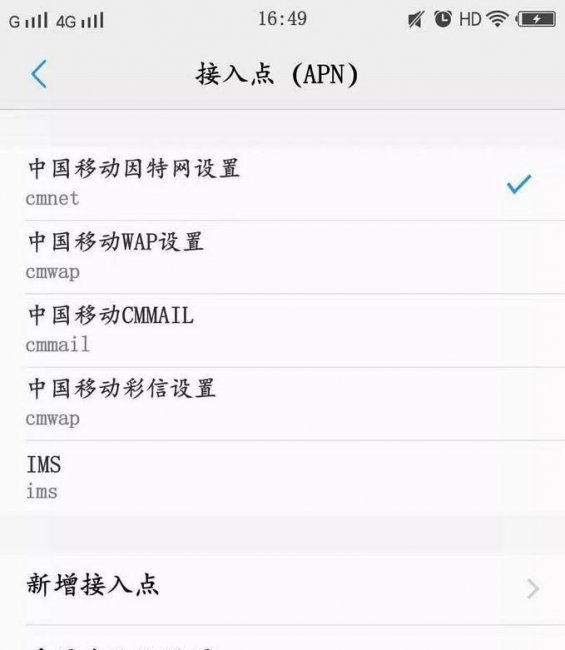 手机满信号但是网络差怎么办
