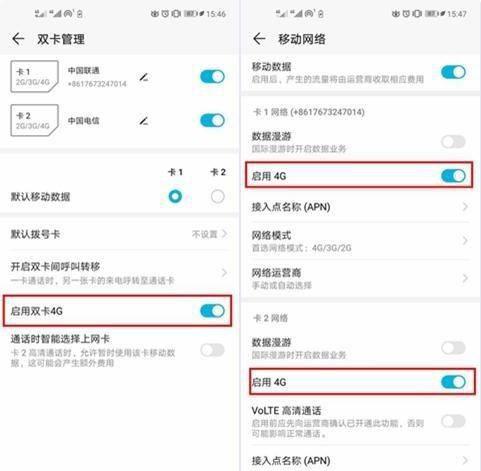 手机满信号但是网络差怎么办