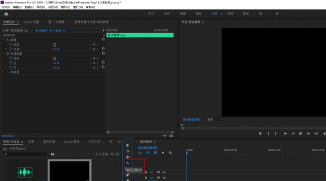 电脑如何剪辑mp3音频文件