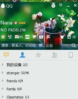 exe文件在手机上怎么打开