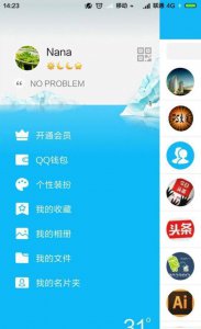 exe文件在手机上怎么打开 手机exe视频格式转换器介绍