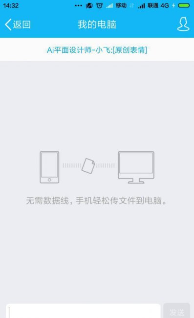 exe文件在手机上怎么打开