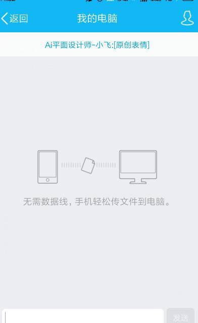 exe文件在手机上怎么打开