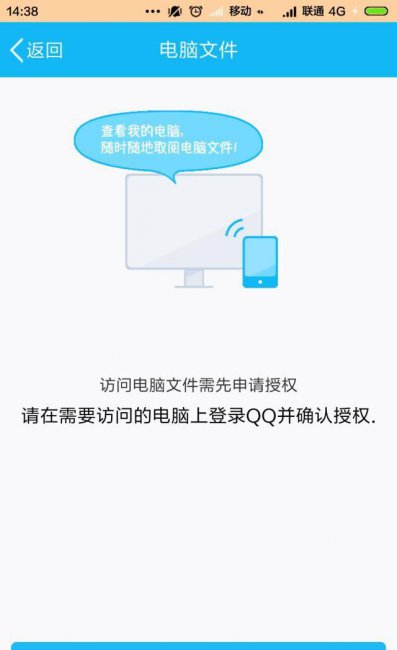 exe文件在手机上怎么打开