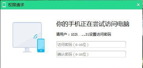 exe文件在手机上怎么打开